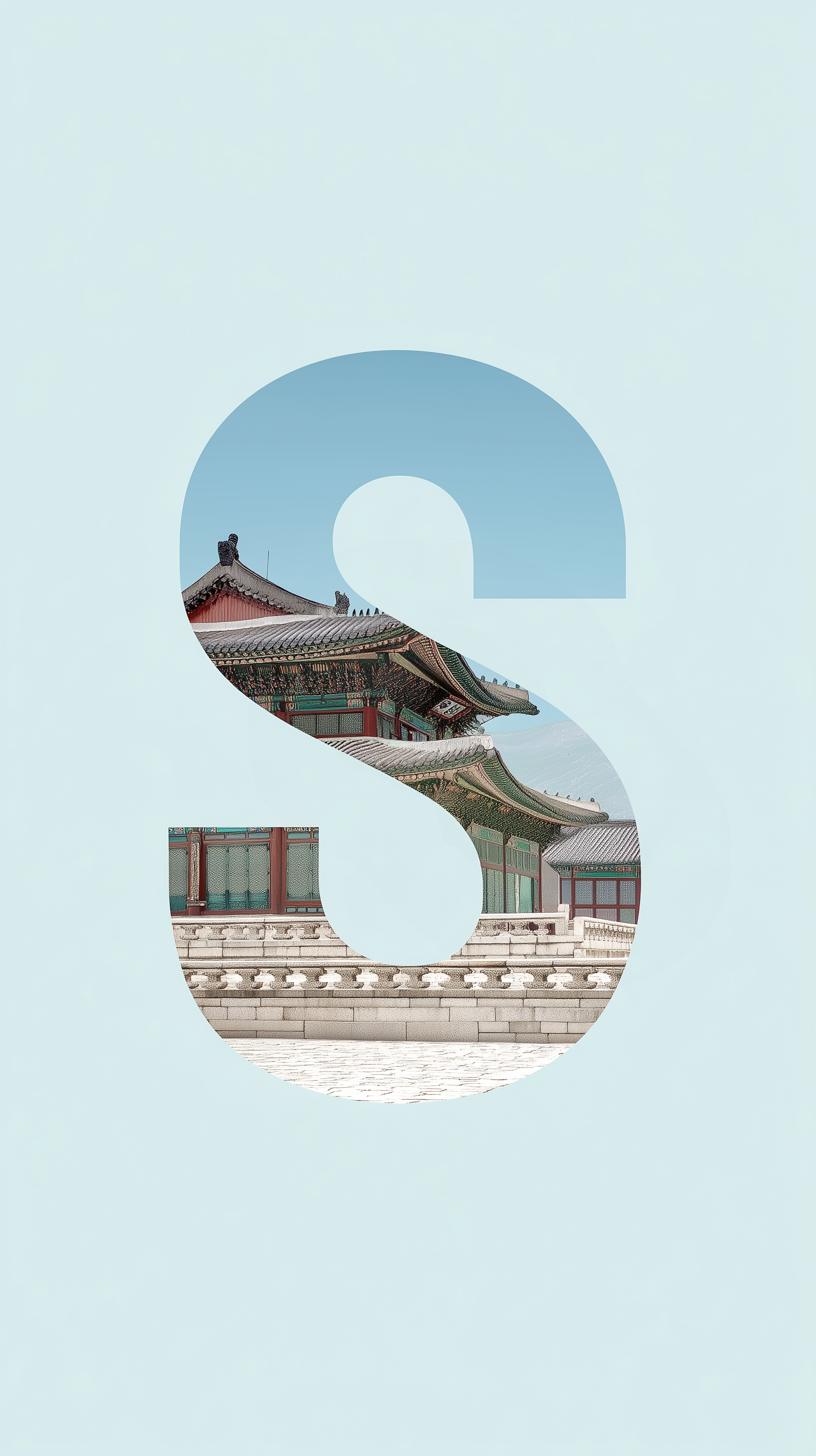 AI generated: Midjourney prompt: minimalist graphic, bold capital letter "S" center... (Midjourney - Architecture)