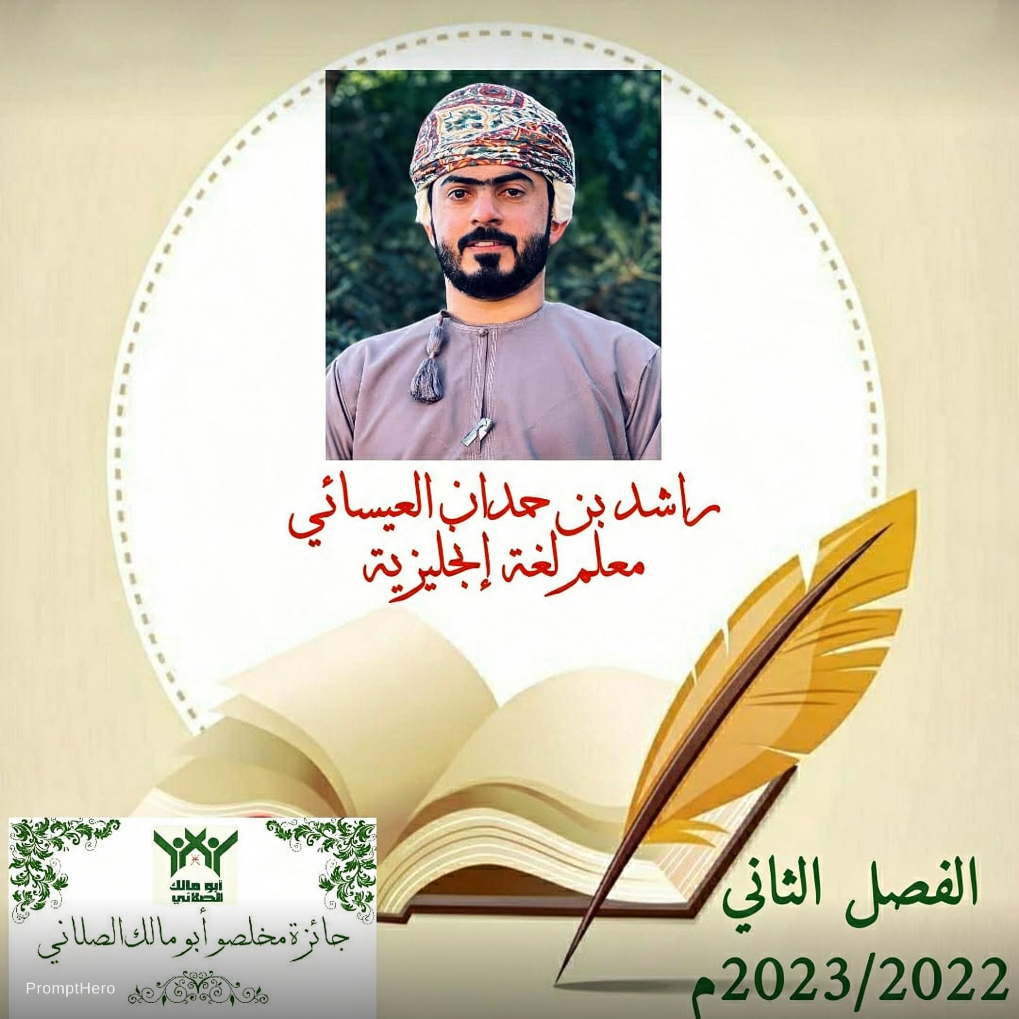 صورة مولدة بالذكاء الاصطناعي: Seedream 5 prompt: رجل (نموذج Seedream 5 - فن مفاهيمي)